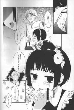 Page 30 of Maid in Japan