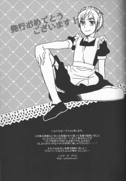 Page 31 of Maid in Japan