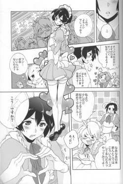 Page 7 of Maid in Japan