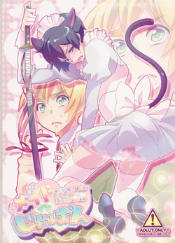 Download Maid in Japan