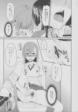 Page 14 of Toaru Saten to Railgun F