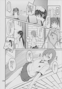 Page 21 of Toaru Saten to Railgun F