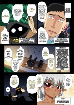 Page 5 of Tatoeba Shota Elf ga Wagaya ni Kitara
