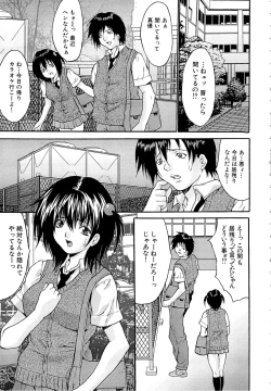 Page 129 of Goukan Eigakan