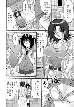 Page 136 of Goukan Eigakan