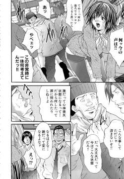 Page 42 of Goukan Eigakan