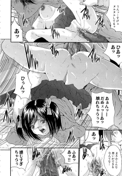 Page 46 of Goukan Eigakan