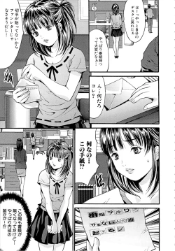 Page 53 of Goukan Eigakan