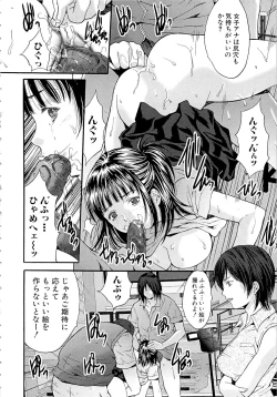 Page 62 of Goukan Eigakan