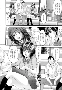 Page 70 of Goukan Eigakan