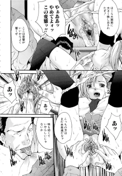 Page 8 of Goukan Eigakan