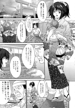 Page 99 of Goukan Eigakan