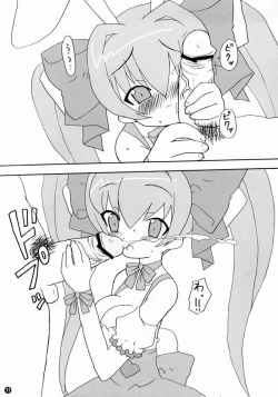 Page 7 of Party Night