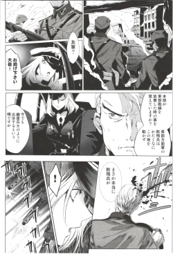 Page 134 of Deatte 5-byou De Sounyuu