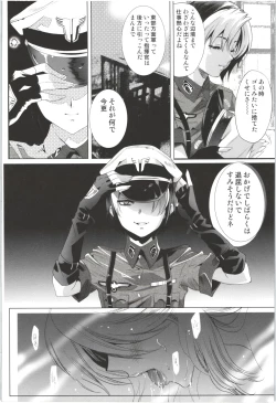 Page 146 of Deatte 5-byou De Sounyuu