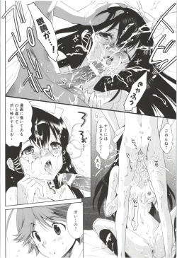 Page 76 of Deatte 5-byou De Sounyuu