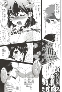Page 95 of Deatte 5-byou De Sounyuu