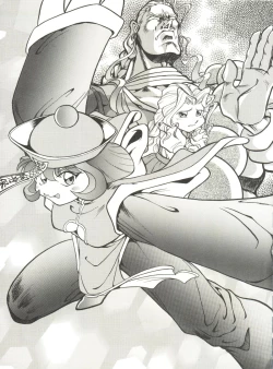 Page 123 of Kyouetsu Shigoku