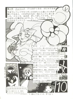 Page 124 of Kyouetsu Shigoku