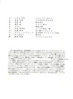 Page 126 of Kyouetsu Shigoku