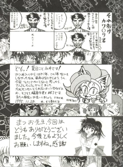 Page 135 of Kyouetsu Shigoku
