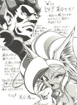 Page 45 of Kyouetsu Shigoku