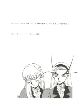 Page 46 of Kyouetsu Shigoku