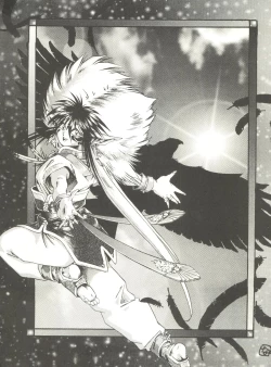 Page 96 of Kyouetsu Shigoku