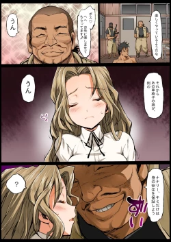 Page 21 of Saint Helena Gakuen