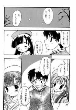 Page 28 of Granitic Will