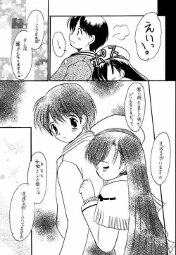 Page 29 of Granitic Will