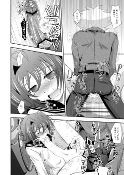 Page 11 of Brothers' Conflict?