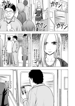 Page 6 of Idol Kyousei Sousa 13 | Virgin Idol 13