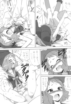 Page 28 of Zettai Okasare chaun Damon!