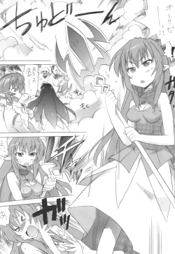 Page 2 of Zettai Okasare chaun Damon!