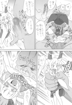 Page 32 of Zettai Okasare chaun Damon!