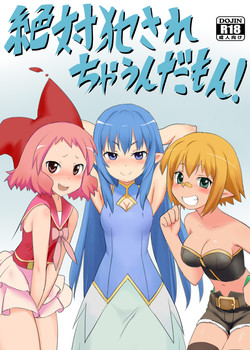 Download Zettai Okasare chaun Damon!