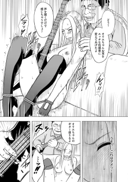 Page 10 of Idol Kyousei Sousa 15 | Virgin Idol 15