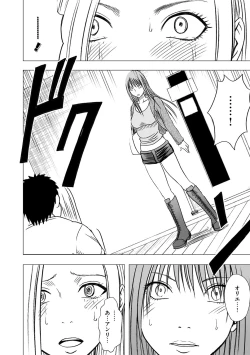 Page 35 of Idol Kyousei Sousa 15 | Virgin Idol 15