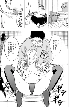 Page 6 of Idol Kyousei Sousa 15 | Virgin Idol 15