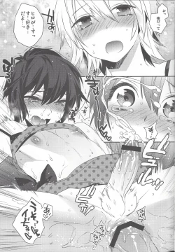 Page 12 of Usa Nyan 3