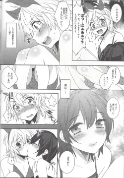 Page 7 of Usa Nyan 3