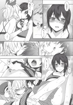 Page 8 of Usa Nyan 3