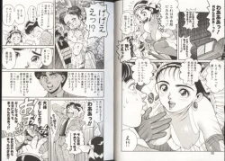 Page 16 of Onnanoko to Miniskirt