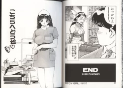 Page 24 of Onnanoko to Miniskirt