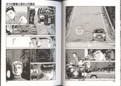 Page 33 of Onnanoko to Miniskirt