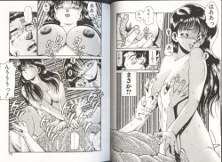 Page 38 of Onnanoko to Miniskirt