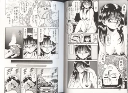 Page 40 of Onnanoko to Miniskirt