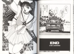 Page 42 of Onnanoko to Miniskirt