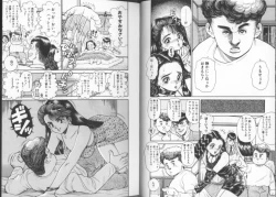 Page 55 of Onnanoko to Miniskirt